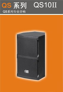 專(zhuān)業(yè)音響錄音設(shè)備 專(zhuān)業(yè)音響錄音設(shè)備批發(fā) 專(zhuān)業(yè)音響錄音設(shè)備供應(yīng) 郵編商務(wù)網(wǎng)youbian.com