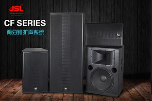 怎么測(cè)試專(zhuān)業(yè)音響設(shè)備的音質(zhì)