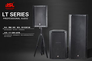 怎么測試專業(yè)音響設備的音質