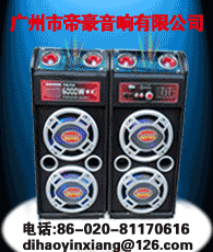 專業(yè)音響企業(yè)大全 專業(yè)音響企業(yè)大黃頁(yè) 專業(yè)音響生產(chǎn)商