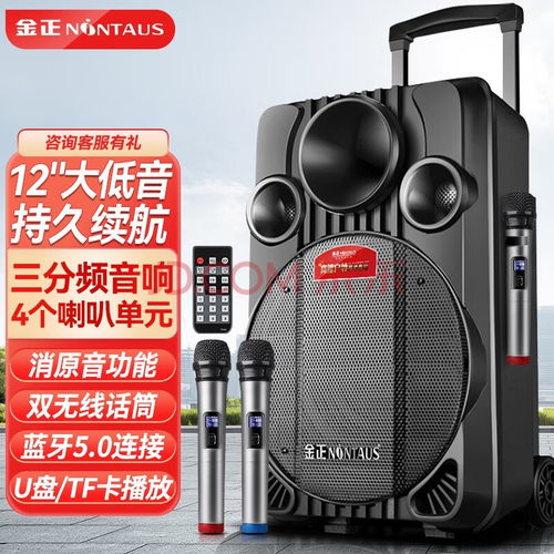 提升生活品質 五款創新實用音箱與音響設備精選指南