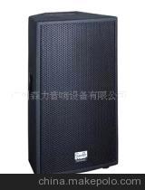 專業(yè)音響揚(yáng)聲器 - 專業(yè)音響揚(yáng)聲器廠家 - 專業(yè)音響揚(yáng)聲器價(jià)格 - 廣州森力音響設(shè)備 - 