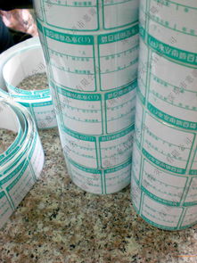 電子稱紙 深圳電子稱紙 廣東電子稱紙 珠海電子稱紙,電子稱紙 深圳電子稱紙 廣東電子稱紙 珠海電子稱紙生產(chǎn)廠家,電子稱紙 深圳電子稱紙 廣東電子稱紙 珠海電子稱紙價格