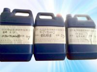 東莞佳欣絲印涂料_研發:綠色環保助劑、油墨、印花膠漿